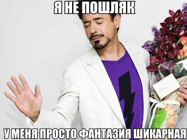 мой слогон