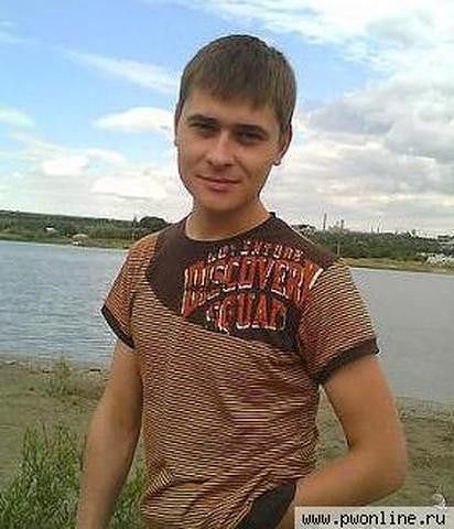 это я
