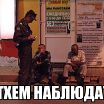 евпаспа