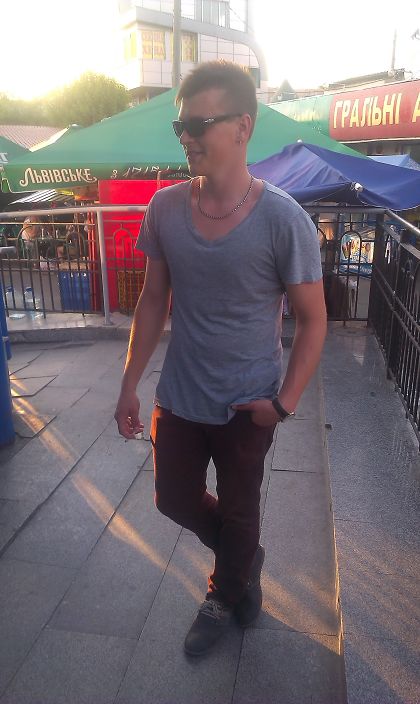 Примите меня таким, какой я есть