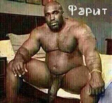 Ну как я вам?