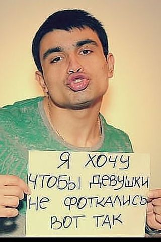 красава