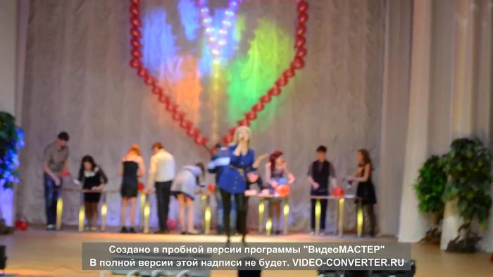 мой концерт