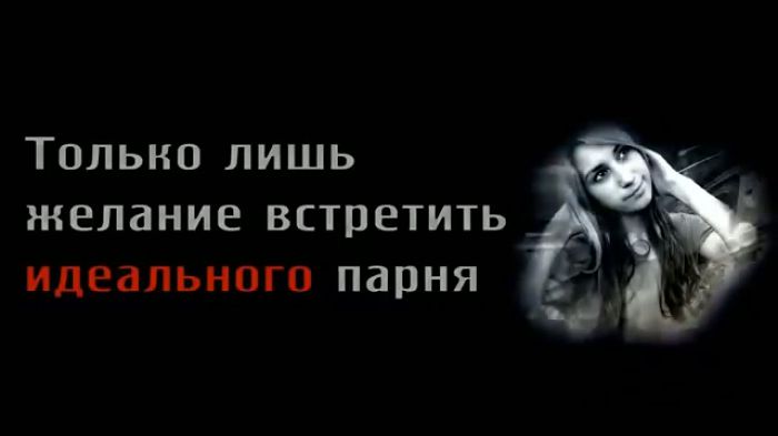 Личные видео