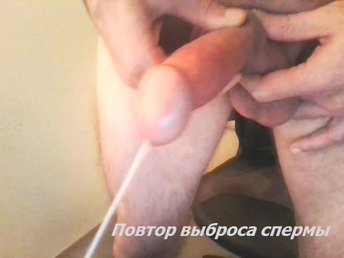 (для девушек) Дрочу хуй в прямом эфире и спускаю сперму