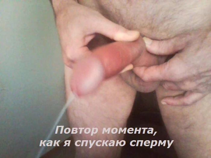 Подоился на виду у женщин в прямом эфире 23.03.2016