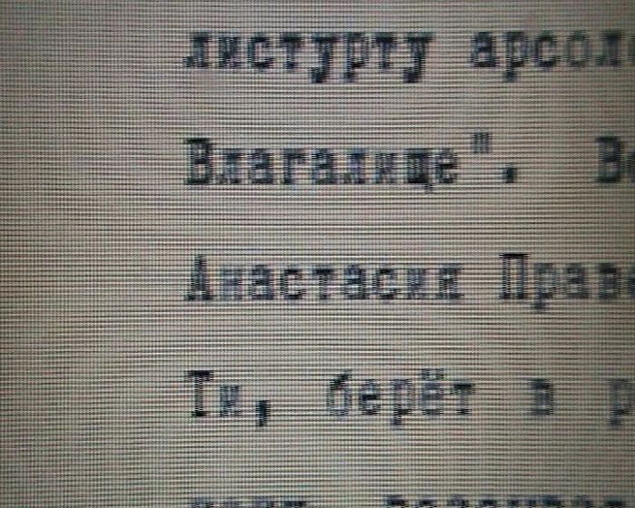 Аманда Тал. Литерография, часть, XII.