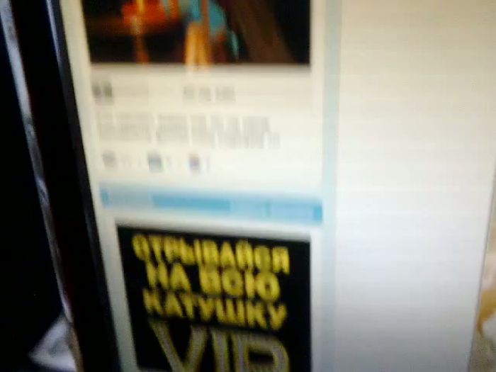 Личные видео